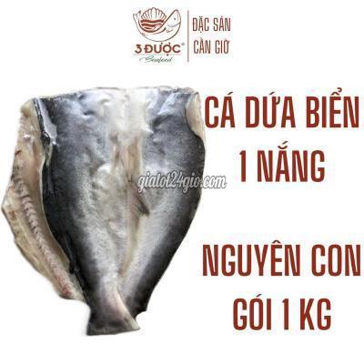 Đồ Ăn, Thực Phẩm Và Các Loại Quận 7 - Hồ Chí Minh Khô Cá Dứa 1 Nắng Cần Giờ - Gói 1kg Cá Thiên Nhiên Đồ Ăn, Thực Phẩm Và Các Loại Quận 7 - Hồ Chí Minh Khô Cá Dứa 1 Nắng Cần Giờ - Gói 1kg Cá Thiên Nhiên