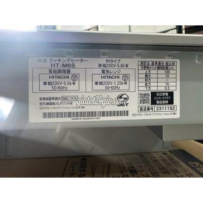 Bếp Từ Tân Phú Hồ Chí Minh Bếp Từ Âm Nội Địa Nhật Hitachi Ht-m6s Sản Xuất 2024 - Sx Tại Nhật Bản Bếp Từ Tân Phú Hồ Chí Minh Bếp Từ Âm Nội Địa Nhật Hitachi Ht-m6s Sản Xuất 2024 - Sx Tại Nhật Bản