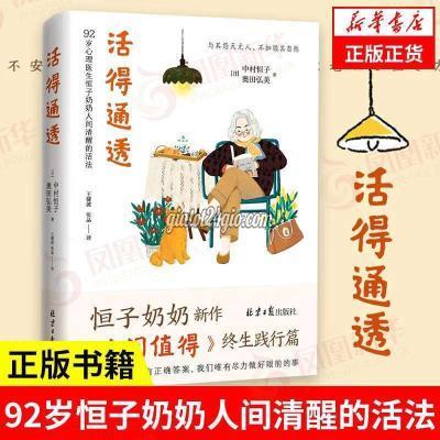 Văn Phòng Phẩm Tân Bình - Hồ Chí Minh Văn Phòng Phẩm Tân Bình - Hồ Chí Minh