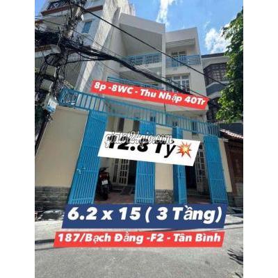 Bán Nhà Tân Bình - Hồ Chí Minh