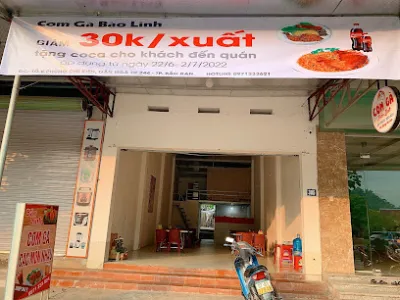 cơm gà bảo linh - nhà hàng