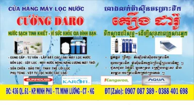 cửa hàng máy lọc nước cường daro - cửa hàng