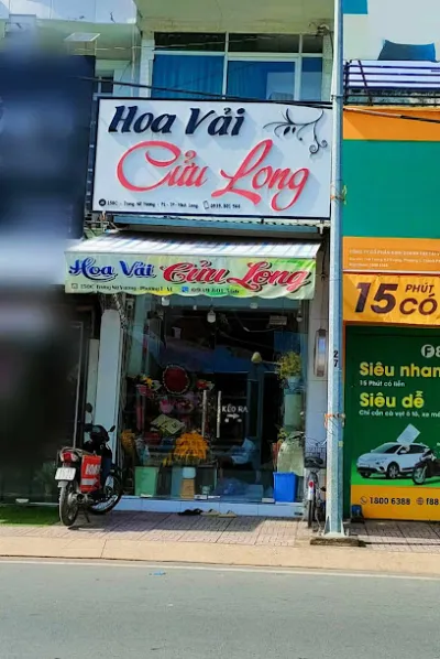 hoa vải cửu long - cửa hàng hoa