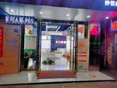 kính mắt linhan - hiệu thuốc