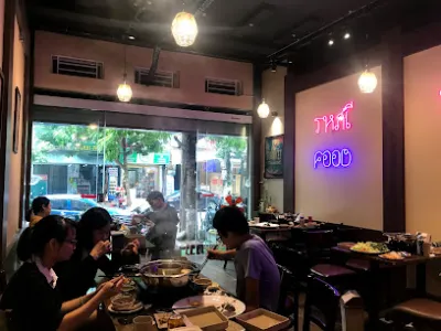 phố thái restaurant - nhà hàng