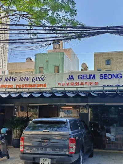 quán ốc hạnh đp - quán ăn nhỏ quán ốc hạnh đp - quán ăn nhỏ