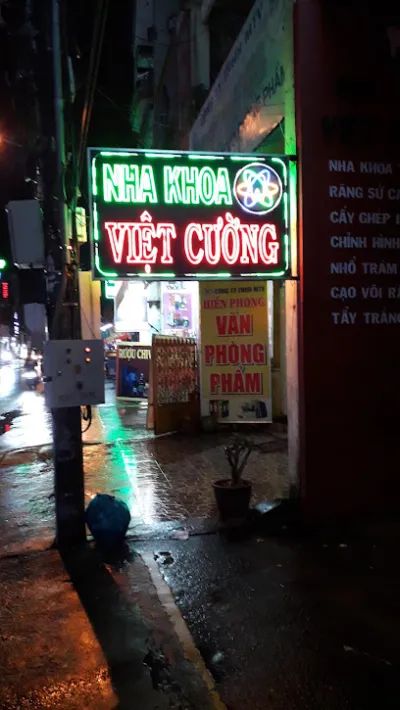 quốc thảo spa