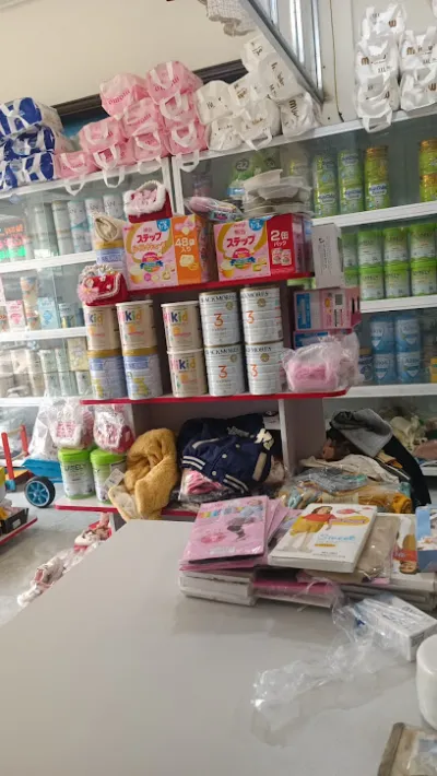 sữa, bỉm, đồ sơ sinh,thời trang trẻ em - cửa hàng
