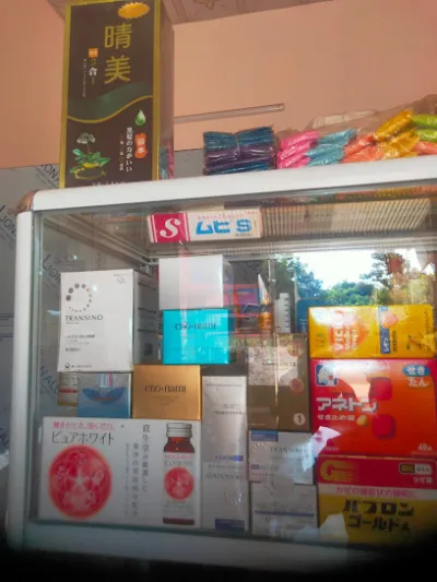 tạp hoá cô út - cửa hàng tạp phẩm