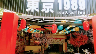 trà sữa tokyo 1989 - quán cà phê