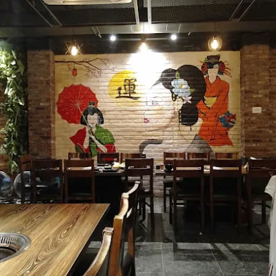 xèo xèo quán - nhà hàng