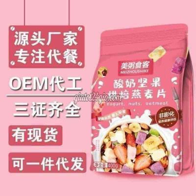 đồ ăn, thực phẩm và các loại khác quận 12 - hồ chí minh | ngũ cốc yến mạch mix trái ... đồ ăn, thực phẩm và các loại khác quận 12 - hồ chí minh | ngũ cốc yến mạch mix trái ...