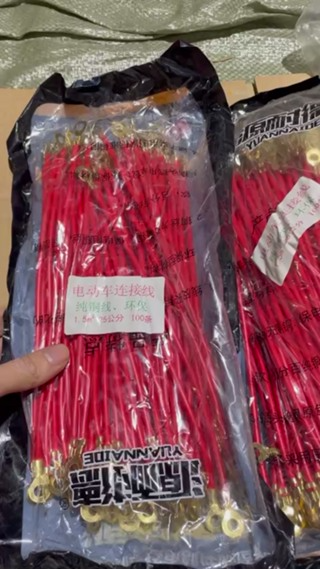 Dây nối bình ắc quy xe điện hàng lắp theo xe ( giá 1 sợi )...