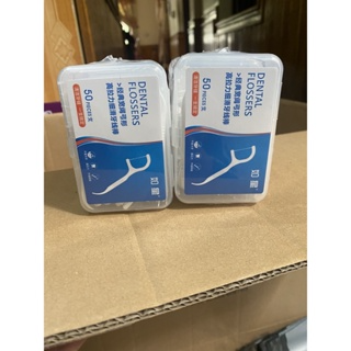 Tăm chỉ nha khoa hộp 50 cái, tăm chỉ nha khoa okamura...