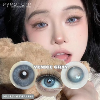 Mắt MỚI 1 Cặp Ống Kính Tiếp Xúc Màu Mắt Lớn Mỹ Phẩm Làm Đẹp Mắt Tr...