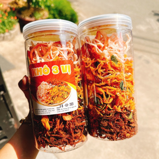 Khô 3 Vị Mix hộp 300gr  KHÔ GÀ  KHÔ HEO  MỰC SỢI HẤP DỪA đo ăn văt...
