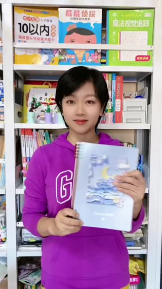 Sổ vở còng thay được giấy A5 B5 -120 trang kẻ ngang SHIORI- Thiết ...