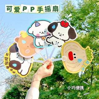 Quạt gấp dễ thương Quạt gấp di động dành cho sinh viên Quạt tròn M...