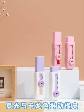 MG tẩy gôm tẩy cục tẩytẩy bút chìVăn Phòng Phẩm 1  4 Đẩy Tẩy Màu T...