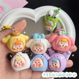Móc Khóa Hình Mặt Em Bé Sanrio Cinnamoroll Kulomi Hoạt Hình Đáng Y...