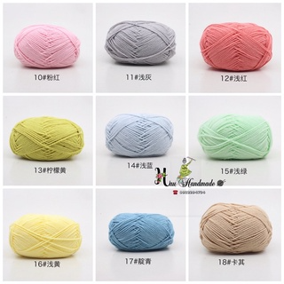 Len milk cotton 50g (Bảng màu 1 từ 01-50)...