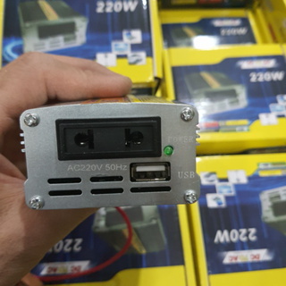 Bộ biến tần 12v sang 220v 220W LOẠI 1 đủ công suất tích hợp cổng U...
