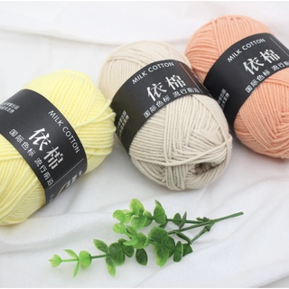 LEN sợi MILK baby cotton 50 gram bảng 62 Màu...