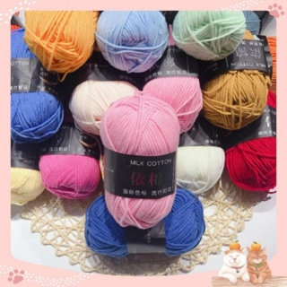 Len Milk cotton mác đen , 50g full bảng màu...