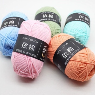 [Mã FATREND126 giảm đến 50k đơn từ 150k] Len milk contton mác đen ...