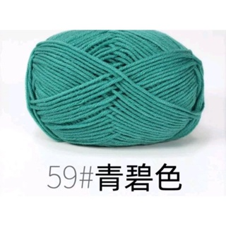 [Mã FATREND126 giảm đến 50k đơn từ 150k] Len milk contton mác đen ...