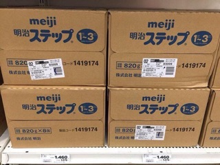 [Date 2025]SỮA MEIJI LON 800g - HÀNG NỘI ĐỊA NHẬT...