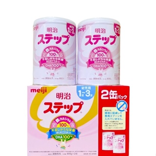 [Date 2025]SỮA MEIJI LON 800g - HÀNG NỘI ĐỊA NHẬT...