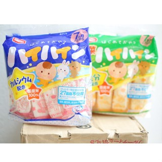 [CHÍNH HÃNG] Bánh gạo tươi Haihain/Kazoku Nhật cho bé từ 7 tháng (...