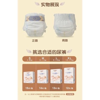 Bỉm dán/quần YUBEST ANGEL Size S90/ M84/ L78/ XL72/ XXL66/ XXXL66...