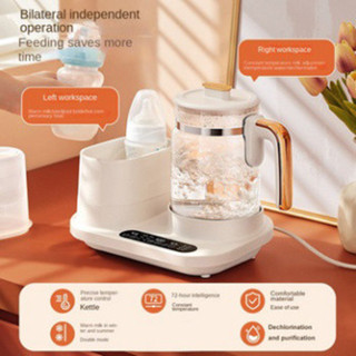 Ấm Nấu Nước Cho Bé 5 Trong 1- Máy Làm Ấm Bình Sữa - Đa Năng Cho Bé...