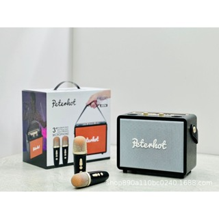 Loa Karaoke Bluetooth Peterhot A107W Phiên Bản Mới Độc Đáo 2024 Kh... Loa Karaoke Bluetooth Peterhot A107W Phiên Bản Mới Độc Đáo 2024 Kh...