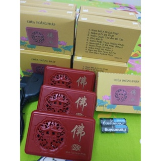 Máy Đài Niệm Phật 10-12BàiNiệm Địa TạngChú Đại BiOm Mani Padme Hum...