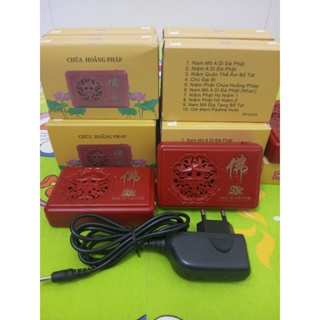 Máy Đài Niệm Phật 10-12BàiNiệm Địa TạngChú Đại BiOm Mani Padme Hum...
