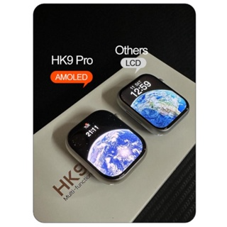 Đồng Hồ Thông Minh HK9 Pro Amoled 2.02Inch 45mm Series 8 Có Tích H...