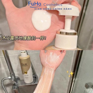 Sữa tắm trắng da Olay B3 Vitamin C Dưỡng trắng da cấp ẩm cho làn d...