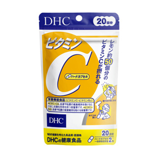 Combo Viên uống DHC ngừa mụn - mờ thâm 20 ngày (Vitamin C 40 viên ...