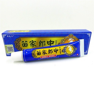 PVN46454 Kem bôi nấm ngứa, hắc lào, mề đay, á sừng, viem da, nấm d...