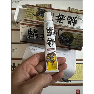 Kem bọ cạp bôi nấm ngứa, hắc lào, á sừng,vẩy nến ,Da Đầu  Gói Chốn...