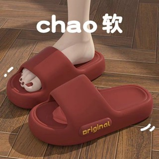 2024 Phong Cách Mới Shit-stepping Dép Nữ Mùa Hè Nhà Đế Mềm Thường ...