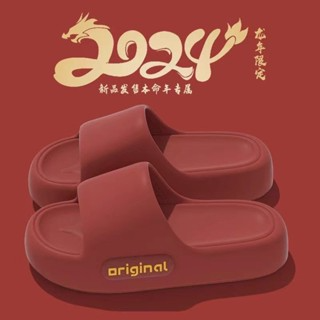 2024 Phong Cách Mới Shit-stepping Dép Nữ Mùa Hè Nhà Đế Mềm Thường ...