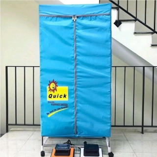 Tủ sấy quần áo Nineshield KB-009 cỡ lớn làm khô nhanh, Tủ sấy quần...