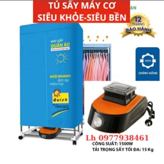 Tủ sấy quần áo Nineshield KB-009 cỡ lớn làm khô nhanh, Tủ sấy quần...
