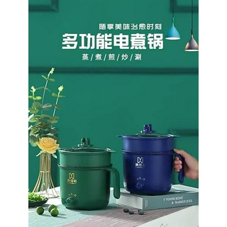 Nồi Lẩu Điện Mini, Nấu Mì 2 Tầng Kèm Giá Hấp Đa Năng, Nướng, Luộc,...