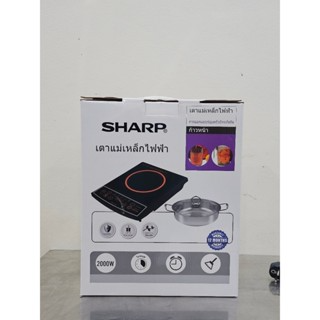 Bếp điện từ đơn Sharp PL1969 công suất 2000W tặng kèm nồi inox - B...