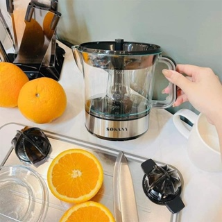 Máy Vắt Cam Tự Động SOKANY Cao Cấp - Máy Ép Hoa Quả Tự Động Đa Năn...